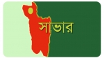 আশুলিয়ায় সেচ্ছাসেবক দলের অফিস ভাঙচুর, আ.লীগ নেতার নামে থানায় মামলা