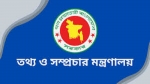 ডিসেম্বরে বাংলাদেশ-ভারত বৈঠক হতে পারে হাসিনার প্রত্যর্পণের আলোচনা নিয়ে