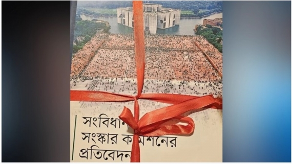 ‘বাঙালি’ নাগরিকত্ব বাদ দিয়ে ‘বাংলাদেশি’ করার সুপারিশ